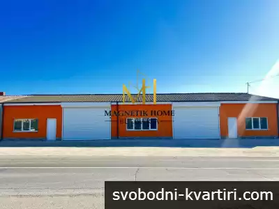 Отлична складова база след основен ремонт с голямо лице и голям заден двор в с. Просеник