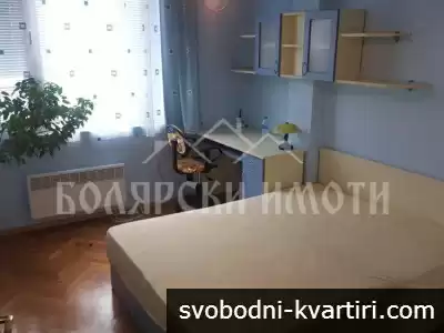 Просторен тристаен апартамент в Идеален Център
