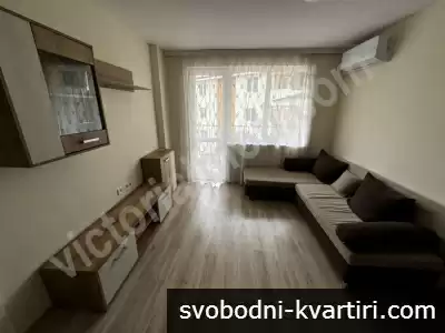 ОБЗАВЕДЕНО ЖИЛИЩЕ С ЕДНА СПАЛНЯ ДО ДЕТСКА ГРАДИНА