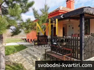 Приказна къща с огромен двор и гараж в село Огнен, Карнобат