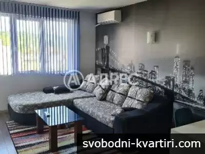 Двустаен апартамент под наем