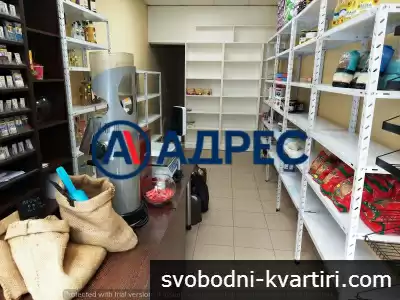 Търговско помещение(магазин) на две нива в широк център
