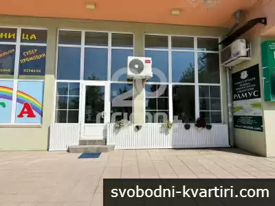 Магазин с южно изложение, ул. "Йоновка"