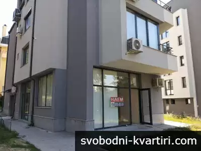 Помещение под наем, ЦГЧ