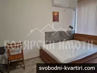 Функционално студио в Идеален Център