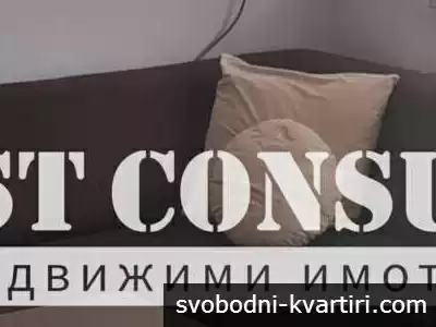 Двустаен обзаведен, ТЕЦ, два климатика - Център, Операта