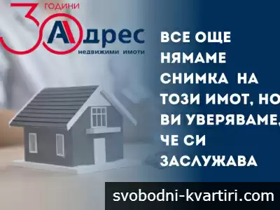Магазин под наем в гр. Велико Търново 653224