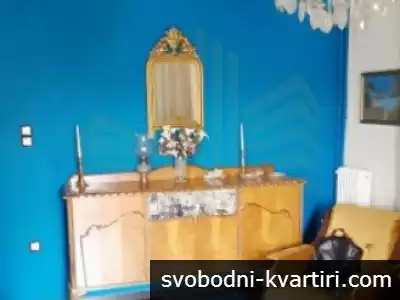 567 Тристаен апартамент Сточна гара