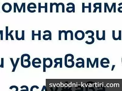 Магазин под наем в центъра на град Велико Търново