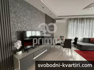 Двустаен, южен, ул. Ален Мак