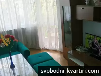 907 Двустаен апартамент Каменица 1