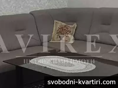 Тристаен апартамент в Кючук Париж