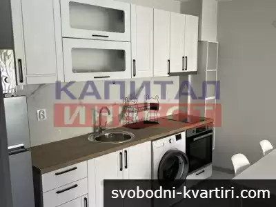 Двустаен модерен Апартамент в Широк център