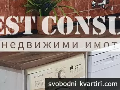 Отличен двустаен обзаведен,  климатика - Пнтеона