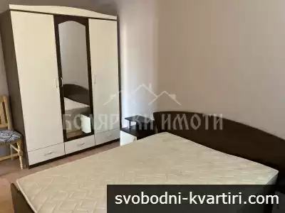 Двустаен обзаведен в Центъра