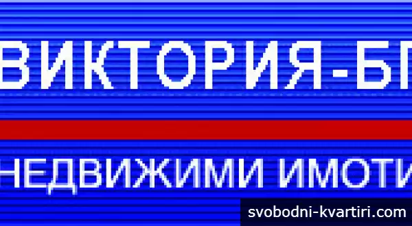 ВИКТОРИЯ-БГ ООД