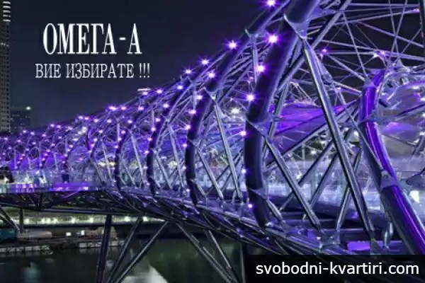 "ОМЕГА-А"ЕООД