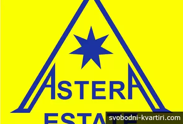 АСТЕРА ИМОТИ EООД