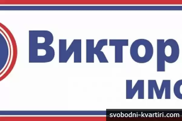 ВИКТОРИЯ ИМОТИ 