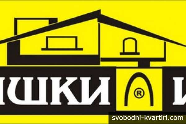 Пернишки имоти - ЕЛИТ 