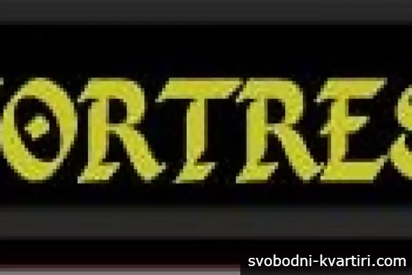 Фортресс Инвестмънт 