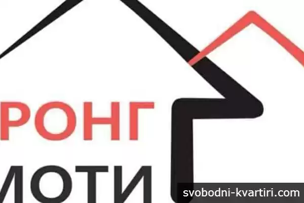 СТРОНГ ИМОТИ ЕООД