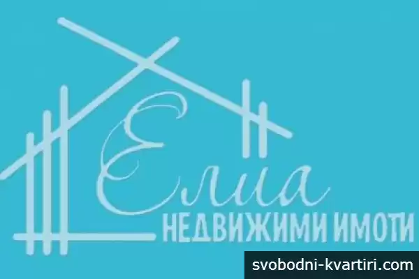Елиа Недвижими Имоти