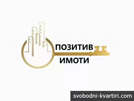 ПОЗИТИВ ИМОТИ