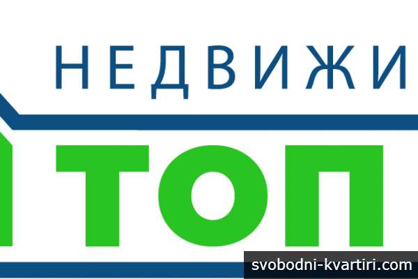 Топ Дом