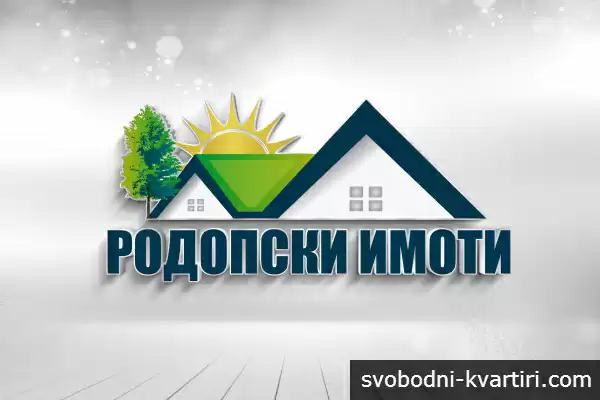 РОДОПСКИ ИМОТИ