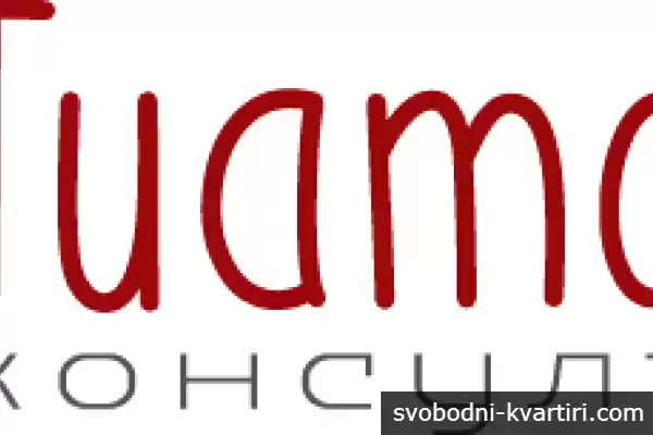 ТИАМО КОНСУЛТ