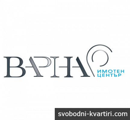 Имотен Център Варна ЕООД