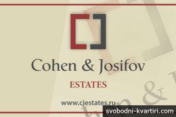 Cohen & Josifov Estates
