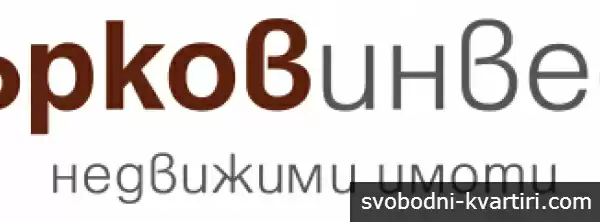 Хърков Инвест ЕООД