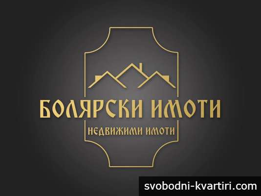 Болярски Имоти