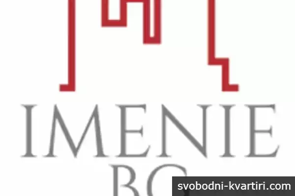 Имение БГ ООД