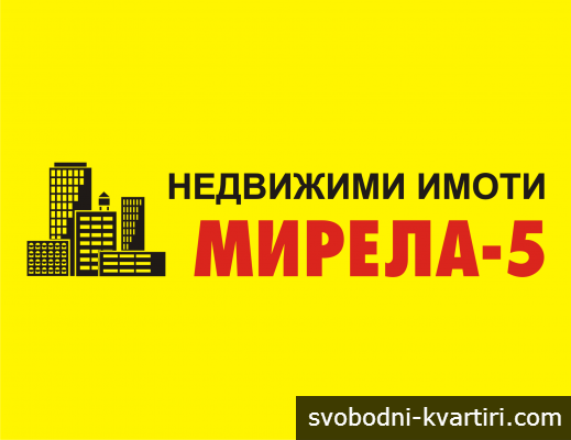 Мирела 5