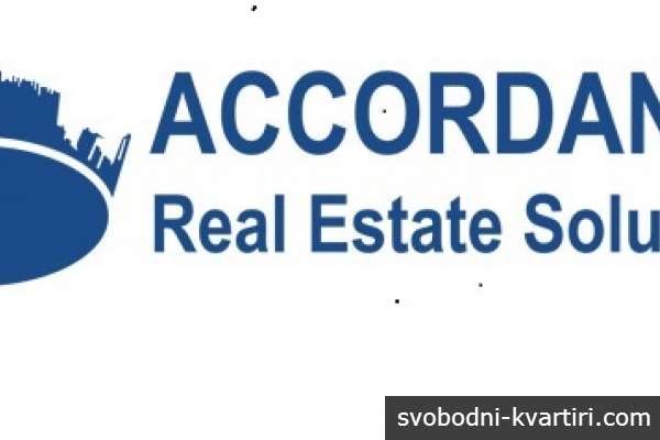 ACCORDANCE Недвижими имоти 