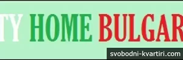 Сити Хоум България ЕООД
