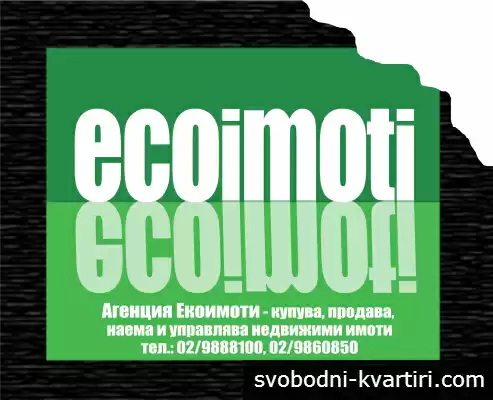 Екоимоти