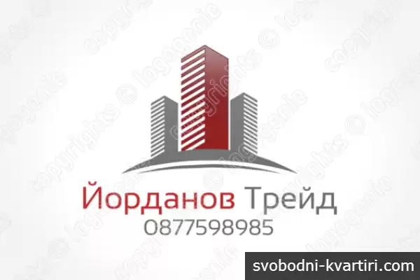 Йорданов Трейд