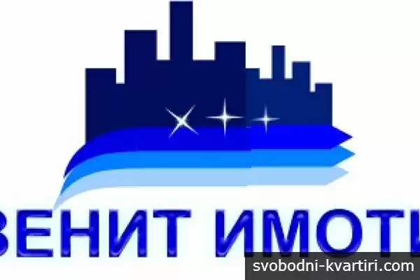 ЗЕНИТ ИМОТИ