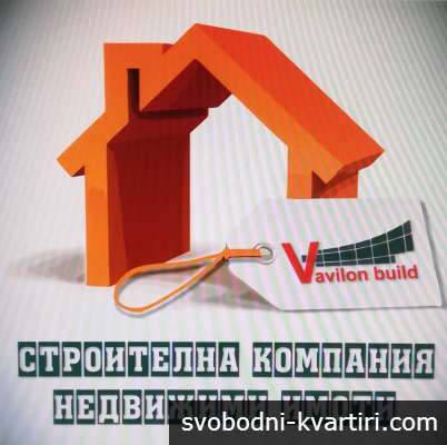 VAVILON BUILD