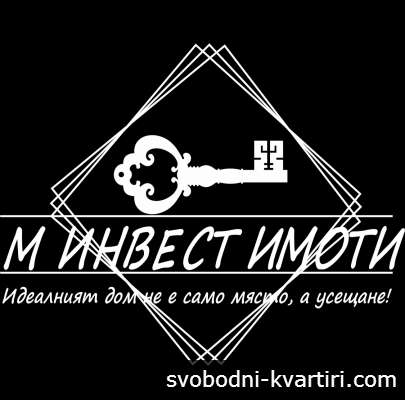 М Инвест Имоти