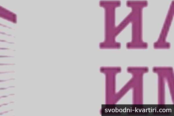 ИЛЕЙН ИМОТИ ООД