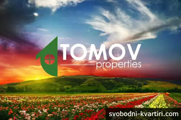 Томов Русе