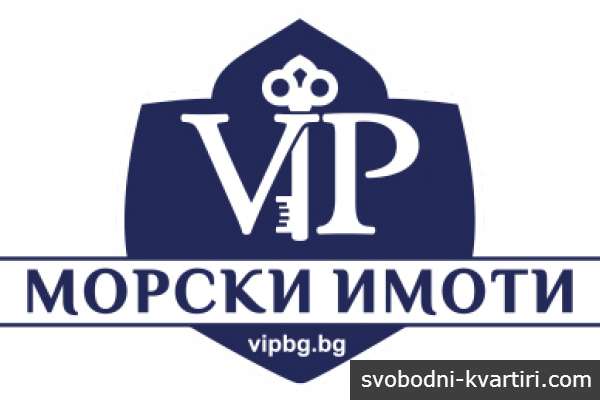 VIP МОРСКИ ИМОТИ