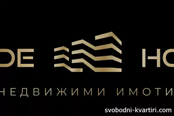 Трейд Хаус Пловдив