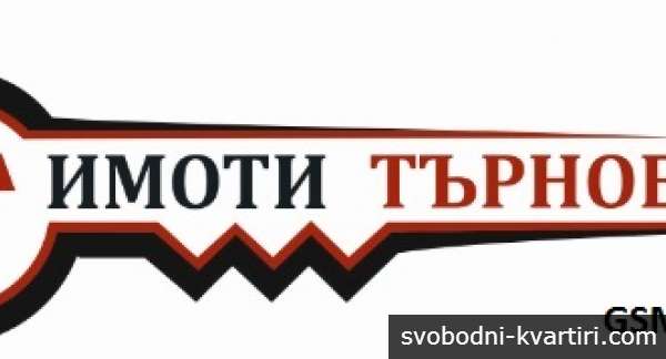 ИмотиТърновград ЕООД