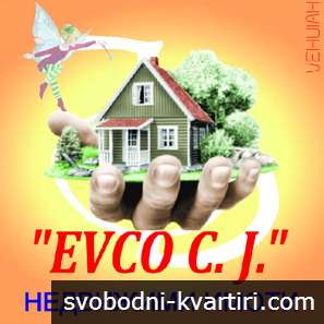 АГЕНЦИЯ " Евко  Си Джей" недвижими имоти 